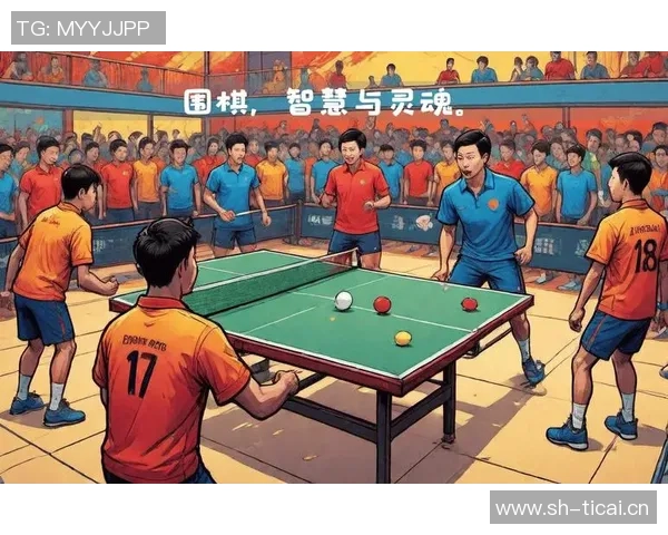 重庆乒乓球队战术解析：从训练到比赛的全面战略探讨