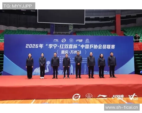 重庆乒乓球队在联合会杯中的拼搏历程与荣耀时刻回顾