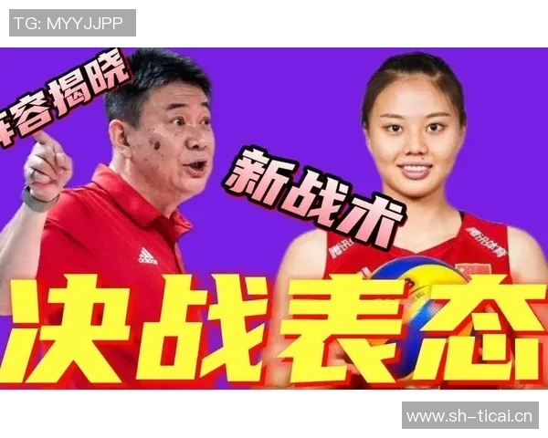 重庆排球队配合策略分析与战术提升探讨