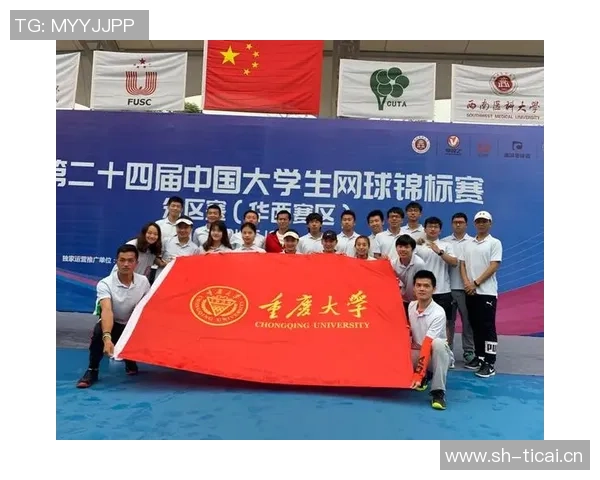 重庆网球队在选拔赛中的灵活性展现与战术调整分析 重庆网球队在选拔赛中的灵活性展现与战术调整分析