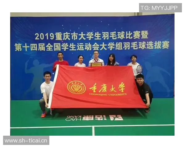 重庆羽毛球队在城市联赛中的战术分析与表现评估