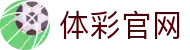 中国体彩网 | 体育彩票_体彩（中国）官网 - China Sports Lottery